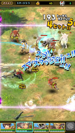 画像ギャラリー No.003のサムネイル画像 / gumi,新作ぶっとびアクション「スマッシュ&マジック」の事前登録受付を開始