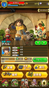 画像ギャラリー No.014のサムネイル画像 / gumi,新作ぶっとびアクション「スマッシュ&マジック」の事前登録受付を開始