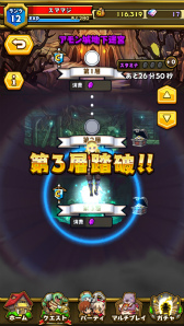 画像ギャラリー No.019のサムネイル画像 / gumi,新作ぶっとびアクション「スマッシュ&マジック」の事前登録受付を開始