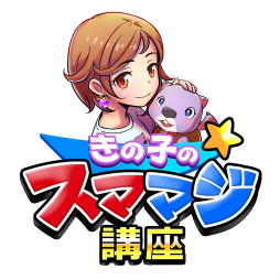 ���������꡼ No.007�Υ���ͥ������ / ���ޥ۸����֤äȤӥ��������֥��ޥå�����ޥ��å��פ������ۿ��������ʤ�ޥ����ǽ��ͧã��Ͷ�ä��ͤˤϡȥ���������åȷ�20��ɤ�£��