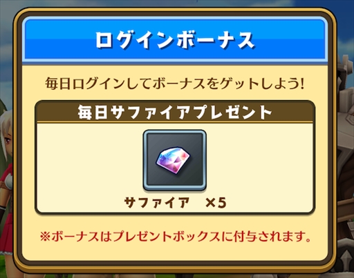 画像ギャラリー No.005のサムネイル画像 / 「スマッシュ＆マジック」，300万DLを突破して開催中のキャンペーンが延長決定