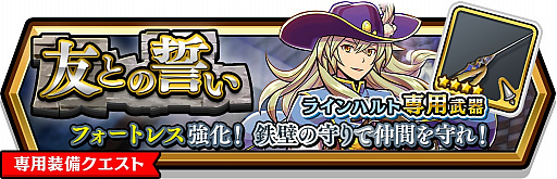 画像ギャラリー No.009のサムネイル画像 / 「スマッシュ＆マジック」，500万ダウンロード突破記念キャンペーンが開催