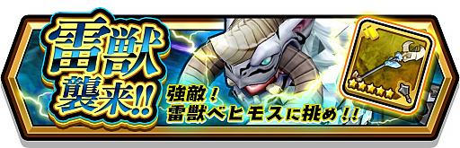 画像ギャラリー No.010のサムネイル画像 / 「スマッシュ＆マジック」，500万ダウンロード突破記念キャンペーンが開催