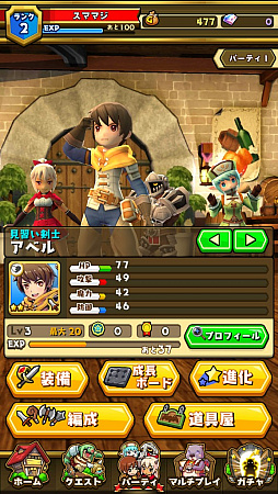 ���������꡼ No.014�Υ���ͥ������ / �����Υݥ���Ȥϡ�Ũ¦�ɤ˥���!?���֥��ޥå�����ޥ��å��ץץ��ǥ塼����������͵�˻�˥��󥿥ӥ塼