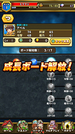 ���������꡼ No.015�Υ���ͥ������ / �����Υݥ���Ȥϡ�Ũ¦�ɤ˥���!?���֥��ޥå�����ޥ��å��ץץ��ǥ塼����������͵�˻�˥��󥿥ӥ塼