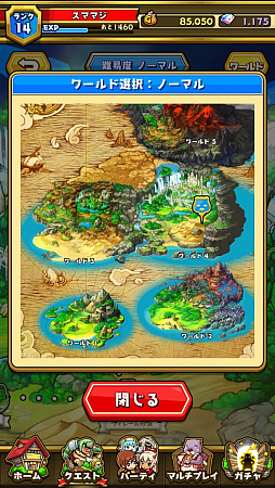 ���������꡼ No.017�Υ���ͥ������ / �����Υݥ���Ȥϡ�Ũ¦�ɤ˥���!?���֥��ޥå�����ޥ��å��ץץ��ǥ塼����������͵�˻�˥��󥿥ӥ塼