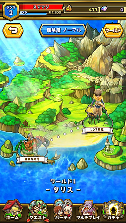 ���������꡼ No.018�Υ���ͥ������ / �����Υݥ���Ȥϡ�Ũ¦�ɤ˥���!?���֥��ޥå�����ޥ��å��ץץ��ǥ塼����������͵�˻�˥��󥿥ӥ塼