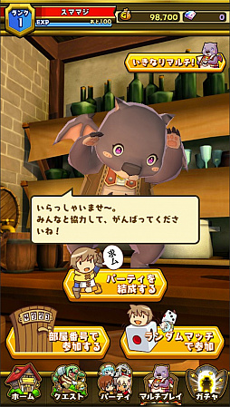 ���������꡼ No.020�Υ���ͥ������ / �����Υݥ���Ȥϡ�Ũ¦�ɤ˥���!?���֥��ޥå�����ޥ��å��ץץ��ǥ塼����������͵�˻�˥��󥿥ӥ塼