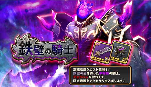 画像ギャラリー No.004のサムネイル画像 / 「スマッシュ&マジック」，初の新モンスターを追加。新キャラも3体登場