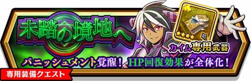 画像ギャラリー No.006のサムネイル画像 / 「スマッシュ&マジック」，初の新モンスターを追加。新キャラも3体登場