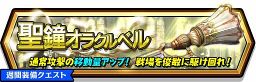 画像ギャラリー No.003のサムネイル画像 / 「スママジ」，1日1回ガチャチケットがもらえるキャンペーンを開催中