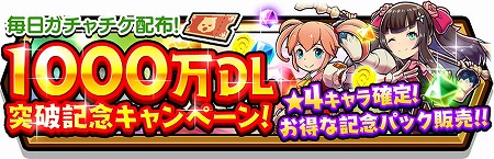 ���������꡼ No.002�Υ���ͥ������ / �֥��ޥå�����ޥ��å��פΥ���������ɿ���1000�������ˡ�����������åȤ�����1���館��ۤ����Ƽ省���ڡ��󤬳���