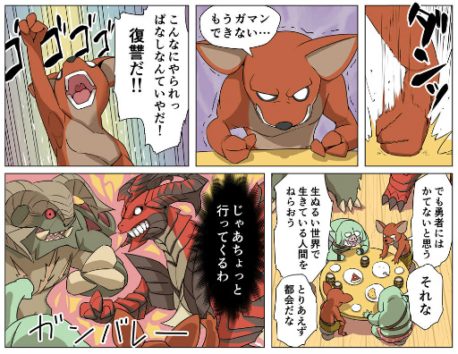 画像ギャラリー No.001のサムネイル画像 / 「スママジ」新宿駅に巨大ポスター＆トリックアートを掲示