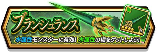 画像ギャラリー No.004のサムネイル画像 / 「スマッシュ＆マジック」，マルチイベント「ドラゴンラッシュ!!」が開幕。公式生番組は本日20時から