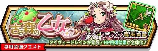 ���������꡼ No.012�Υ���ͥ������ / �֥��ޥޥ��ס������ʶ�Ũ��������饯������3���о졣����ǽ���ɲ�