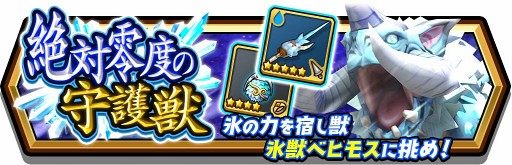 ���������꡼ No.014�Υ���ͥ������ / �֥��ޥޥ��ס������ʶ�Ũ��������饯������3���о졣����ǽ���ɲ�