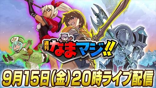 ���������꡼ No.004�Υ���ͥ������ / �֥��ޥå�����ޥ��å��ס����ޥ�����٥�ȡ�ɹε����פ򳫺š������Ȥ��ۿ���