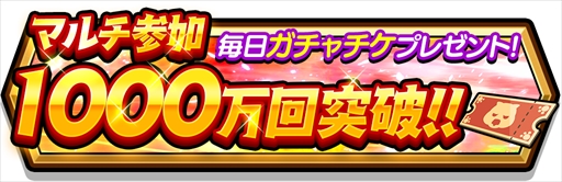 ���������꡼ No.001�Υ���ͥ������ / �֥��ޥå�����ޥ��å��ס��ȥޥ������ 1000�������ˡɥ����ڡ���򳫺�