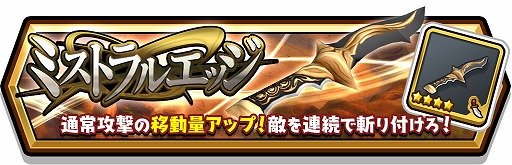 画像ギャラリー No.005のサムネイル画像 / 「スマッシュ&マジック」,イベント“ベヒモスラッシュ!!”を開催