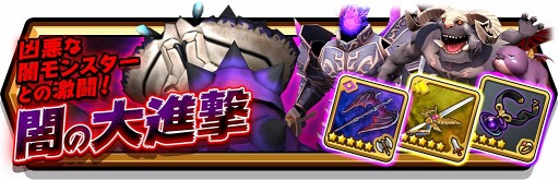 画像ギャラリー No.011のサムネイル画像 / 「スママジ」,新キャラクター2人追加&閃光剣 ヒカリ(剣士)が再登場