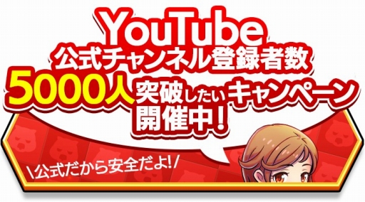 画像ギャラリー No.011のサムネイル画像 / 「スマッシュ&マジック」,新モンスター「アラクネス」や新キャラクター5体を実装