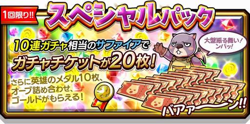 ꡼ No.001Υͥ / ֥ޥޥס3Τθꥭ饯֥ߥƥåɥפо