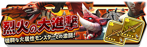 画像ギャラリー No.003のサムネイル画像 / 「スマッシュ&マジック」,水属性の限定キャラが再登場&特典がついたステップアップガチャが開催