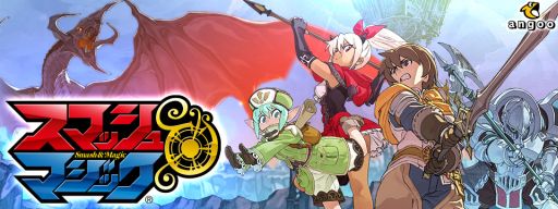 画像ギャラリー No.001のサムネイル画像 / 「スマッシュ&マジック」のダンジョン「古代遺跡ゴルドラ」に新階層が追加