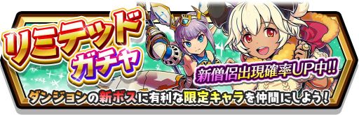 画像ギャラリー No.007のサムネイル画像 / 「スマッシュ&マジック」のダンジョン「古代遺跡ゴルドラ」に新階層が追加