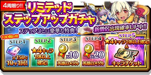 画像ギャラリー No.008のサムネイル画像 / 「スマッシュ&マジック」のダンジョン「古代遺跡ゴルドラ」に新階層が追加