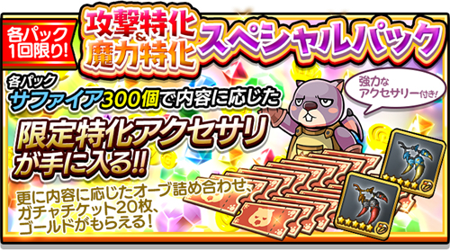 ���������꡼ No.006�Υ���ͥ������ / �֥��ޥå�����ޥ��å��ס�Ķ������٥������ȡ��ƼԤη�Ʈ��פ˥��������ɲ�