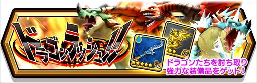 ���������꡼ No.002�Υ���ͥ������ / �֥��ޥå�����ޥ��å��ס����٥�ȡȥɥ饴���å���ɤ����о�