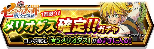 ���������꡼ No.008�Υ���ͥ������ / �֥��ޥå�����ޥ��å��ס����˥�ּ��Ĥ����פȥ���ܤ�»ܡ��緿���åץǡ��Ȥ�