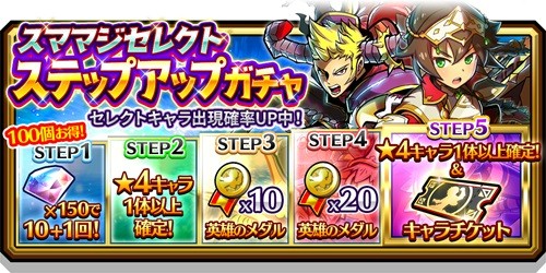 画像ギャラリー No.004のサムネイル画像 / 「スマッシュ&マジック」,「アイネ」「ライオット」が勇者覚醒可能に