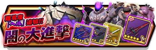 ���������꡼ No.001�Υ���ͥ������ / �֥��ޥå�����ޥ��å��פǥ��٥�ȡְǤ���ʷ�פ����š�����١֥إ�פ��о�