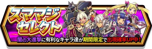 ���������꡼ No.002�Υ���ͥ������ / �֥��ޥå�����ޥ��å��פǥ��٥�ȡְǤ���ʷ�פ����š�����١֥إ�פ��о�