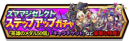 ���������꡼ No.008�Υ���ͥ������ / �֥��ޥå�����ޥ��å��פǥ��٥�ȡְǤ���ʷ�פ����š�����١֥إ�פ��о�