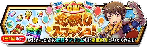 ���������꡼ No.003�Υ���ͥ������ / �֥��ޥå�����ޥ��å��ס�ͦ�Գ��ä���ǽ�ʿ����ꥭ��饯�������о�