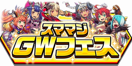 ���������꡼ No.012�Υ���ͥ������ / �֥��ޥå�����ޥ��å��ס�ͦ�Գ��ä���ǽ�ʿ����ꥭ��饯�������о�