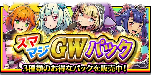 ���������꡼ No.013�Υ���ͥ������ / �֥��ޥå�����ޥ��å��ס�ͦ�Գ��ä���ǽ�ʿ����ꥭ��饯�������о�