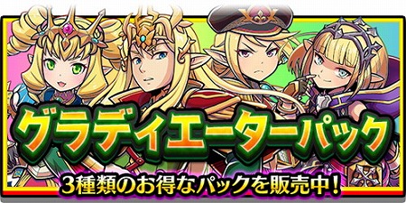 画像ギャラリー No.003のサムネイル画像 / 「スマッシュ&マジック」,“ラディウス武闘会 エンディミオン杯”を開催