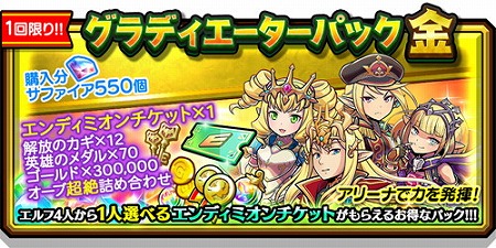 画像ギャラリー No.004のサムネイル画像 / 「スマッシュ&マジック」,“ラディウス武闘会 エンディミオン杯”を開催