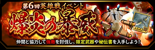 ���������꡼ No.006�Υ���ͥ������ / �֥��ޥޥ��ס������ʸ��ꥭ��饯�������ɲä�ޤॢ�åץǡ��Ȥ�»�