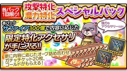 ���������꡼ No.007�Υ���ͥ������ / �֥��ޥޥ��ס������ʸ��ꥭ��饯�������ɲä�ޤॢ�åץǡ��Ȥ�»�