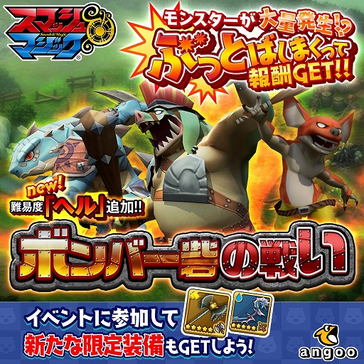 ꡼ No.001 | ֥ޥåޥåס٥ȡ֥ܥС֤襤פš٤ɲ