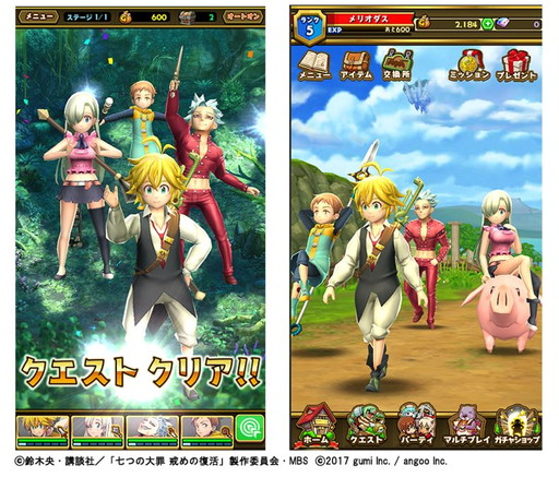 画像ギャラリー No.002のサムネイル画像 / 「スマッシュ&マジック」で「七つの大罪 戒めの復活」コラボ第2弾が開催