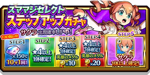 画像ギャラリー No.021のサムネイル画像 / 「スマッシュ&マジック」で「七つの大罪 戒めの復活」コラボ第2弾が開催