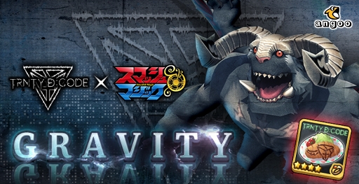 画像ギャラリー No.003のサムネイル画像 / 「スママジ」,ヴィジュアル系バンド「TRNTY D:CODE」とのコラボクエストを開催