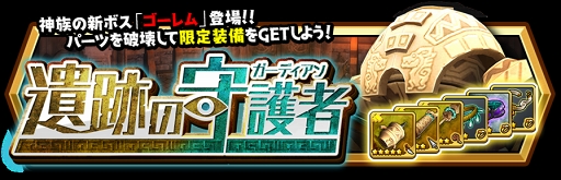 画像ギャラリー No.011のサムネイル画像 / 「スママジ」,ヴィジュアル系バンド「TRNTY D:CODE」とのコラボクエストを開催