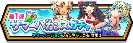 画像ギャラリー No.005のサムネイル画像 / 「スマッシュ&マジック」,1周年記念のイベントを開催